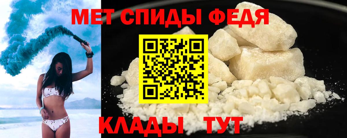 АМФ  Вход с VPN  Павловский Посад  АМФЕТАМИН 97% 