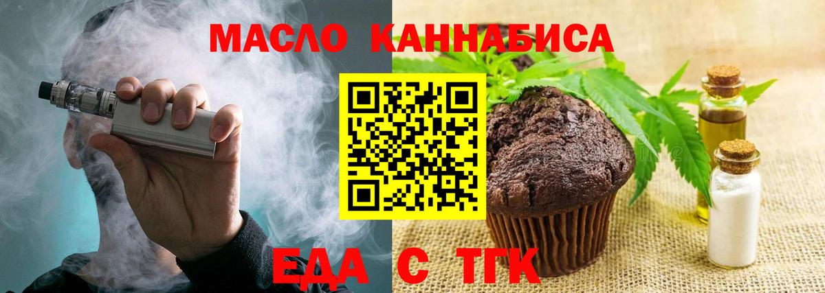 Павловский Посад  Canna-Cookies марихуана  Вход с VPN 