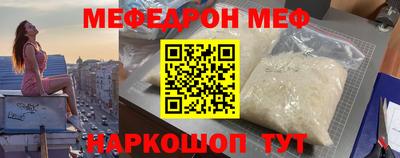 ешки Сланцы
