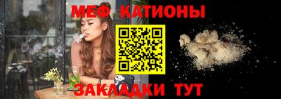 индика Славянск-на-Кубани