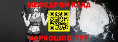 индика Славянск-на-Кубани