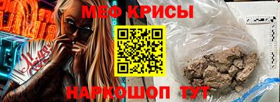 ешки Сланцы
