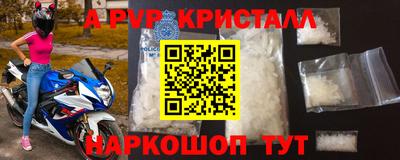 индика Славянск-на-Кубани