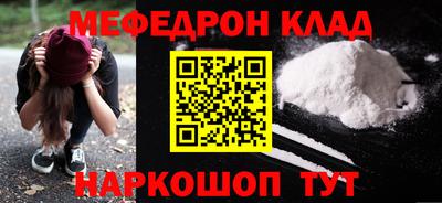 не бодяженный Славгород