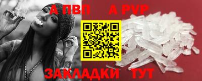 индика Славянск-на-Кубани