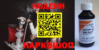 ешки Сланцы