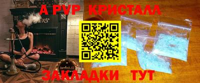 ешки Сланцы