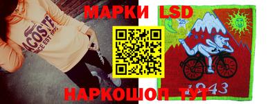 ешки Сланцы