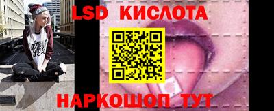 ешки Сланцы