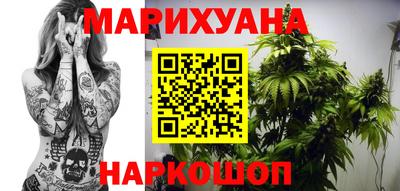 спайс Ставрополь