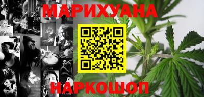 индика Славянск-на-Кубани