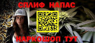 индика Славянск-на-Кубани