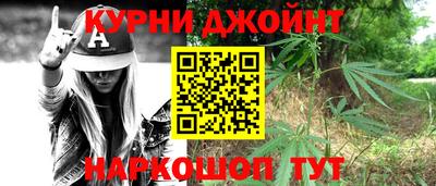 индика Славянск-на-Кубани