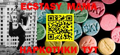 стафф Среднеуральск