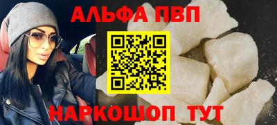 ешки Сланцы