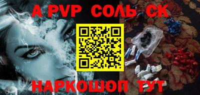 не бодяженный Славгород
