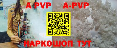 ешки Сланцы