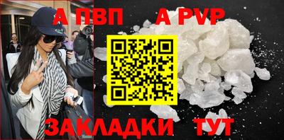 COCAINE Старая Купавна