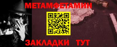 индика Славянск-на-Кубани