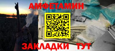 индика Славянск-на-Кубани