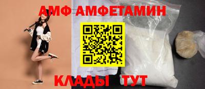 спайс Ставрополь