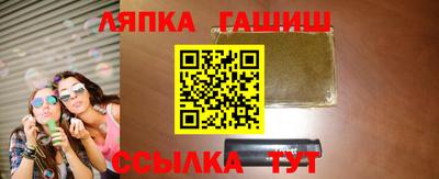 ешки Сланцы