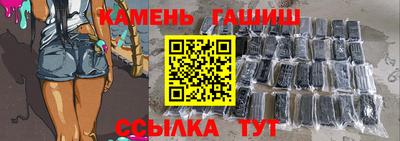 ешки Сланцы