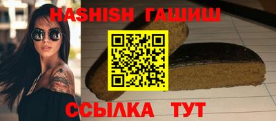 ешки Сланцы
