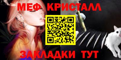 ешки Сланцы