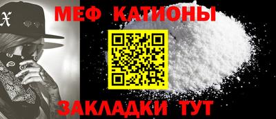 индика Славянск-на-Кубани