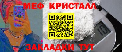 ешки Сланцы