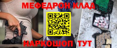 индика Славянск-на-Кубани