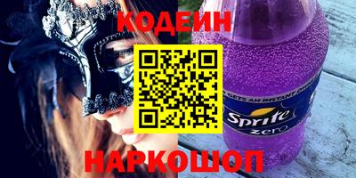 COCAINE Старая Купавна