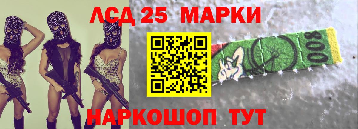 Павловский Посад  Лсд 25 экстази ecstasy  LSD-25 экстази ecstasy  Вход с VPN 