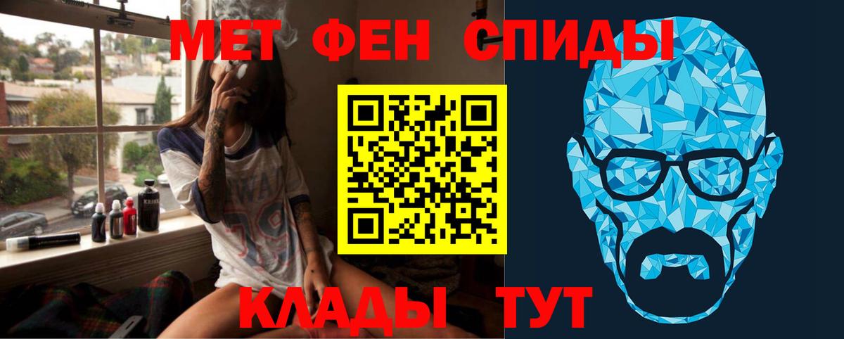 Метамфетамин винт Павловский Посад