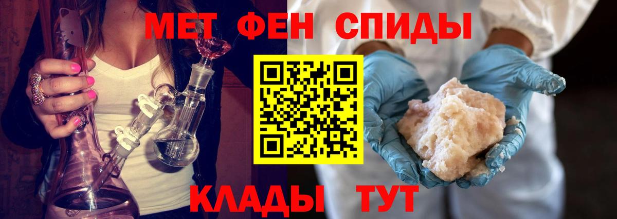 Павловский Посад  Метамфетамин пудра  Вход с VPN 