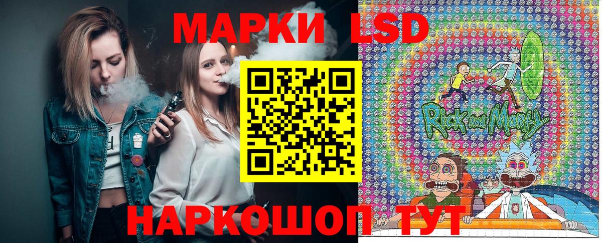 Марки N-bome 1,5мг Павловский Посад