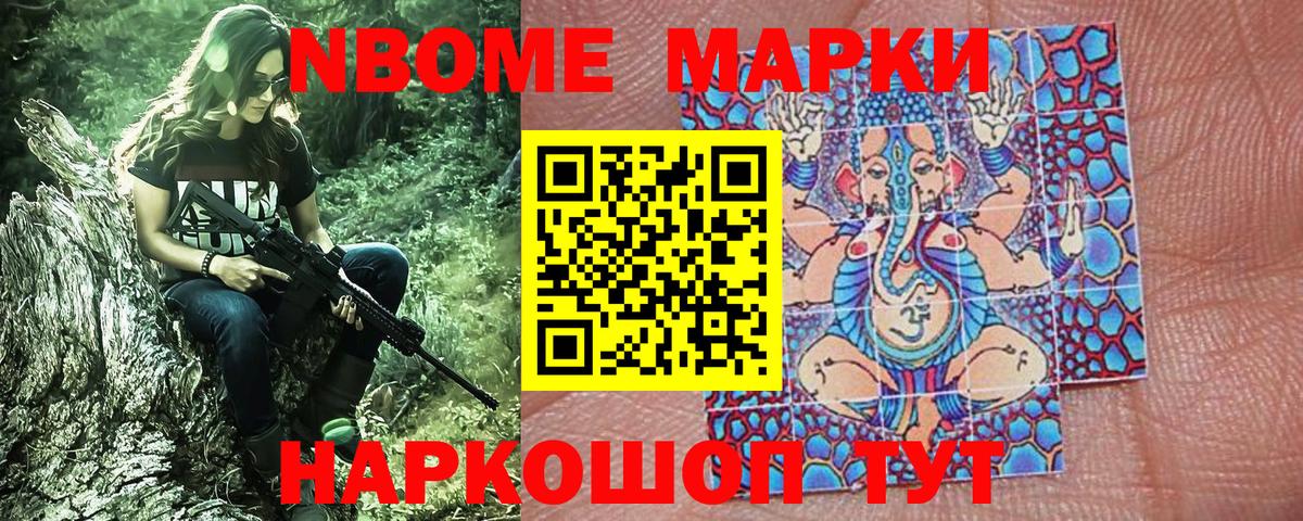 Гашиш  COCAIN  Павловский Посад  Канабис  Alpha PVP СК кристаллы  Кодеин  Мефедрон  Вход с VPN  Мефедрон кристаллы 