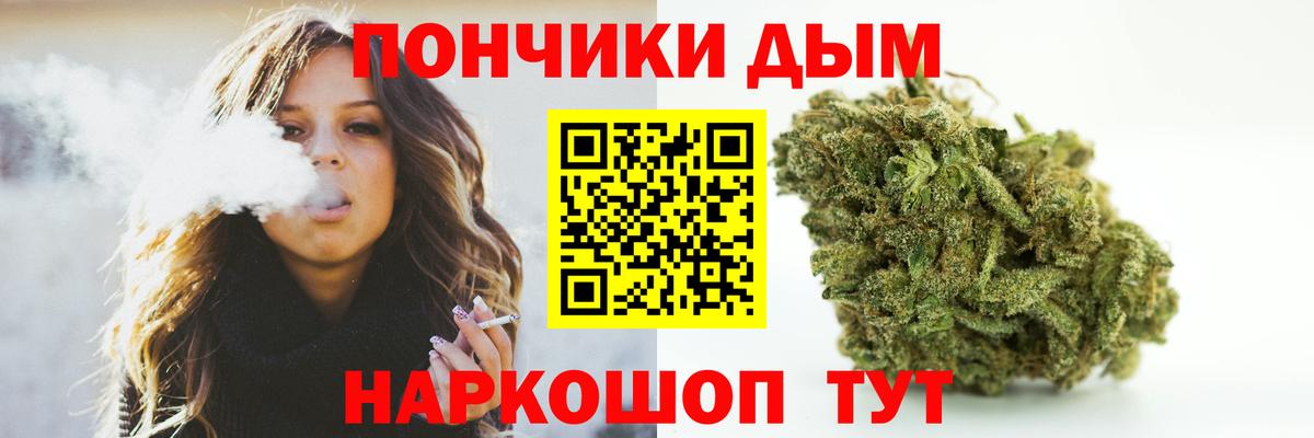 Канабис марихуана Павловский Посад